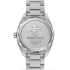 OMEGA Seamaster Aqua Terra Beijing 2022 Watch 522.10.41.21.04.001