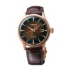 Seiko Presage Cocktail Time Mens Watch SRPB46J1
