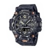 G-SHOCK Cracked Mudmaster Limited Edition Mens Watch GWG-2000CR-1AER