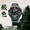 G-SHOCK MRG-B2000 Series Mens Watch MRG-B2000BG-3ADR