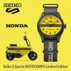 Seiko 5 Sports x Honda Motocompo Limited Edition Watch HDB010