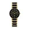 Rado Centrix Diamonds 30.5mm Quartz Ladies Watch R30025742