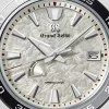 Grand Seiko Sport Tokyo Lion Spring Drive 44.5mm Mens Watch SBGA481 